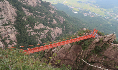 Národní park Wolchulsan